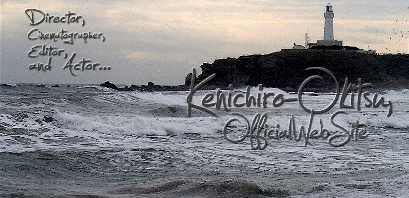 映像作家・沖津賢一郎(KenichiroOkitsu)