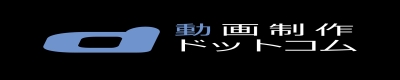 監督:撮影:編集:沖津賢一郎